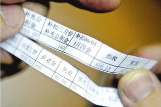 月工资到底怎么算才不吃亏？这些细节你可能忽略了！