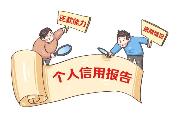 征信没逾期网贷却被拒了？这5个隐形雷区你可能踩中了！