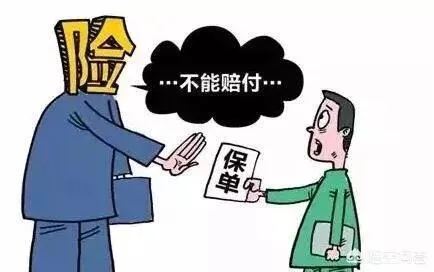 车险人员轻伤，保险公司到底咋赔付？