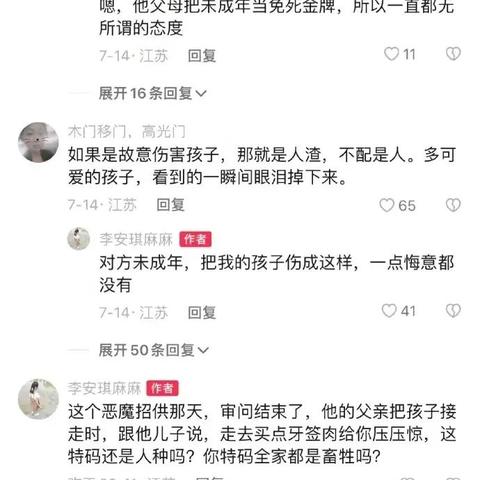 车撞人了，轻伤鉴定到底该咋做？