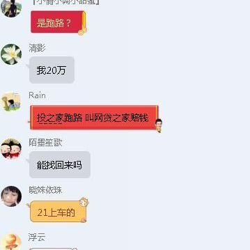 网贷4万全部逾期怎么办