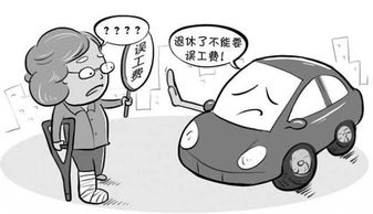 两死一伤（轻伤）的事故，赔偿该怎么算？