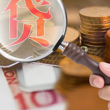 网贷贷款逾期一次怎么办？后果严重吗？