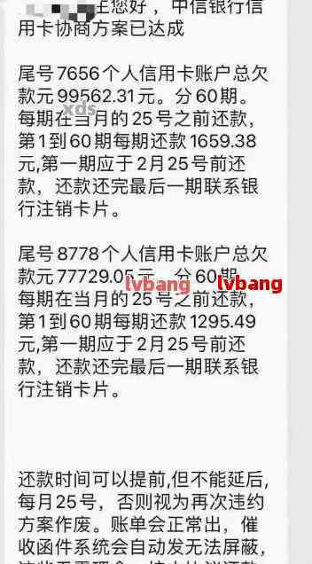 中信逾期1年，协商还款还能成功吗？