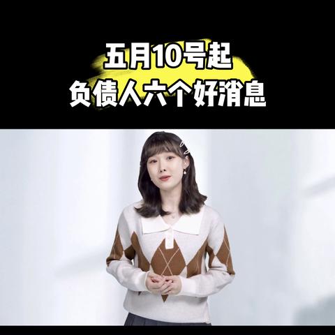 分期付款真的划算吗？这5个法律陷阱你可能不知道！