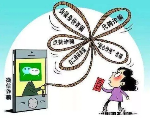 微信被盗怎么办？手把手教你紧急止损与法律维权