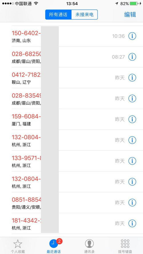 网贷逾期五月最新消息，逾期后果更严了？借款人该如何自救？