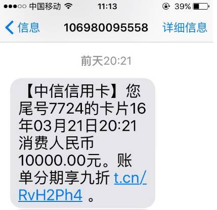 信用卡怎么转账？这些操作你必须知道！