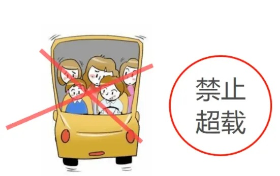 超载一人怎么处罚？法律后果与应对策略全解析