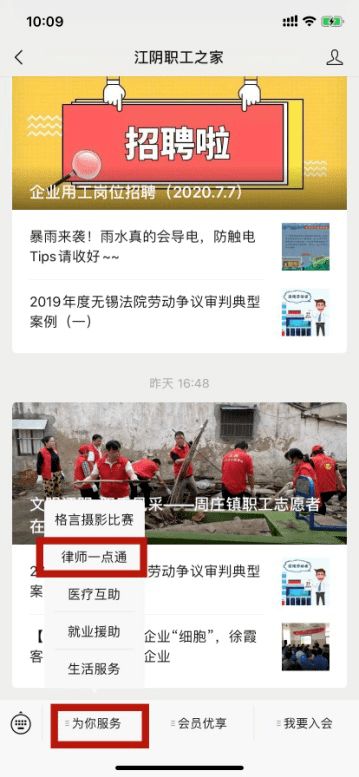 社保可以自愿不交吗？听听律师怎么说