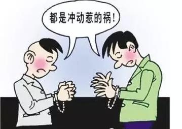 被人殴打后，啥程度才算轻伤呢？