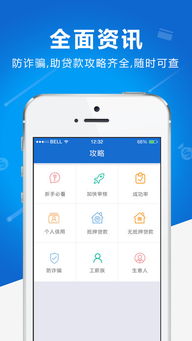 手机号贷款怎么贷？真的靠谱吗？