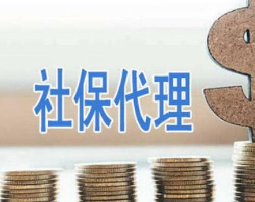 只存档不交社保，雇主的小聪明，还是法律的大陷阱？