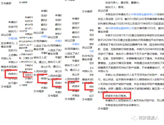 大地网贷被起诉了？背后真相与我们有啥关系？