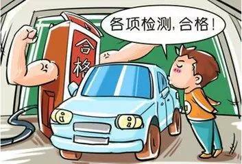 汽车逾期年检1年，真的只是小事一桩吗？