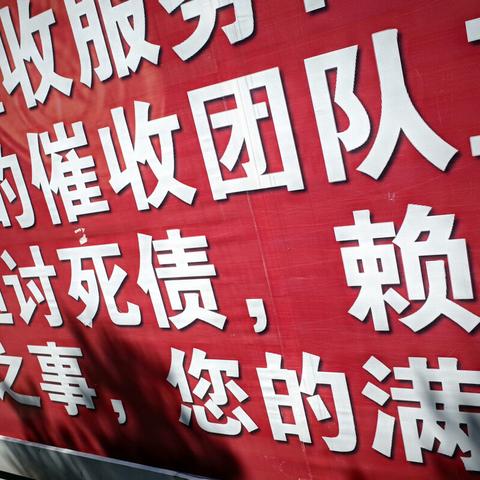 网贷被起诉之后，我该咋办？