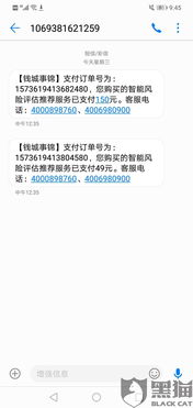 网贷逾期后，平台有权直接划扣我银行卡里的钱吗？