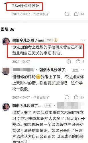 任性付逾期1年，你的信用记录还能挽回吗？