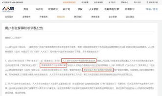 网贷还不上，天天被威胁起诉，是真的要告我吗？