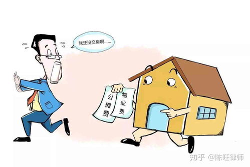 房贷连续逾期1年，你的家还安全吗？