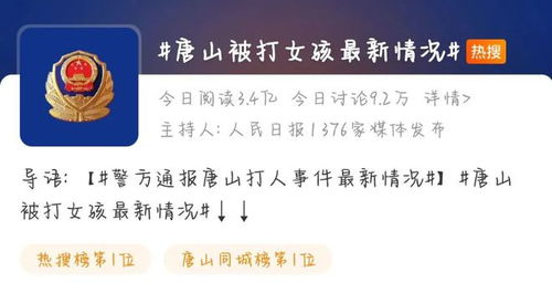 把人打成轻伤二级，会怎么判刑？