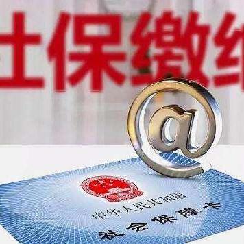 用工不交社保，企业真的能省出未来吗？