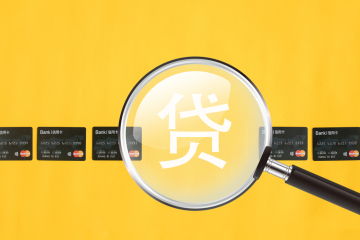 网贷逾期十个后果有多严重？资深律师给你划重点！