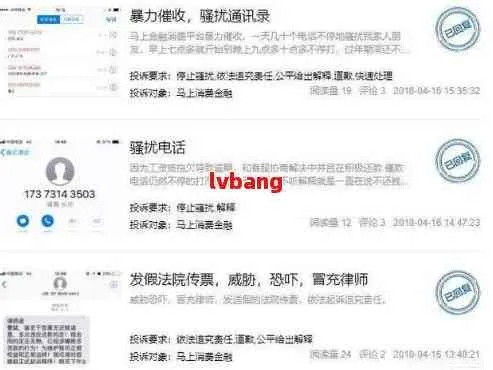 网贷逾期投诉无果？别慌！律师教你5招破局！