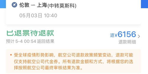 网贷逾期可以上飞机吗？律师告诉你真实情况！