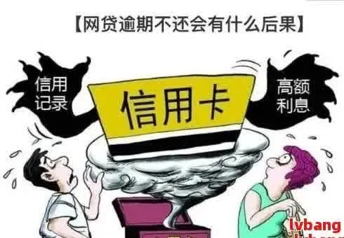 网贷逾期被法院冻结划扣就万事大吉了？你可能还忽略了这些后遗症！