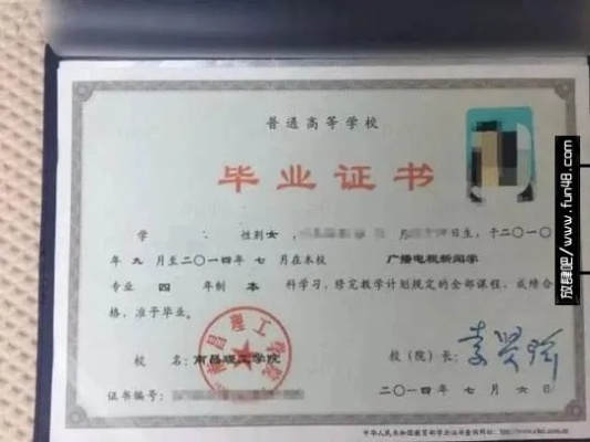 毕业证编号怎么查？这些方法你一定要知道！