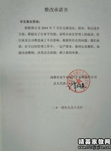 社保不交承诺书，员工签了就能免责？律师告诉你真相！
