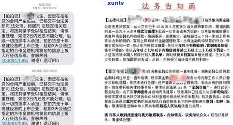 花鸭逾期1年，你的信用会彻底崩盘吗？