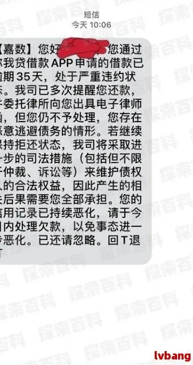 延安网贷逾期会怎么样知乎