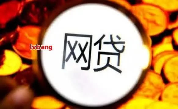 网贷四千被起诉，是真的吗？该如何应对？
