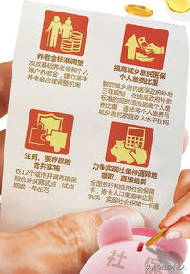 不交社保，你真的能承担这些风险吗？