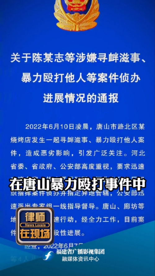 出了轻伤，派出所一般咋处理？律师给你说明白！