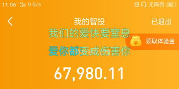 夸客逾期1年，你的钱包和信用会崩盘吗？