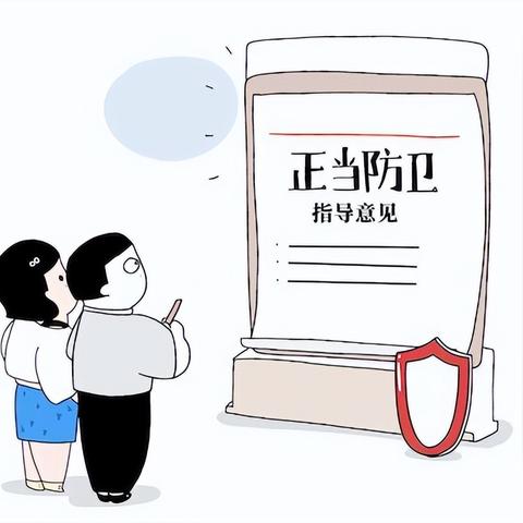 打架防卫过当致轻伤，到底会怎么判？