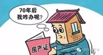 买房路上必知的10个法律坑，90%的人都踩过第3个！