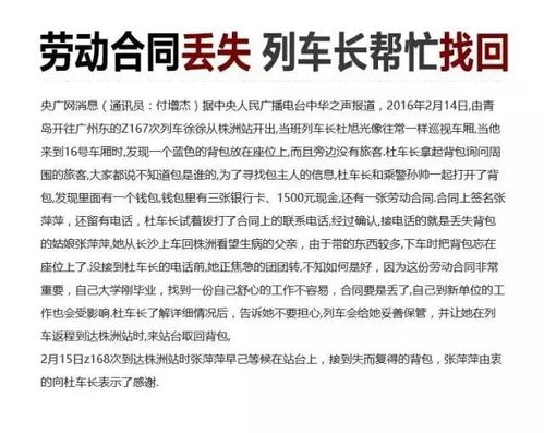 三方协议怎么填？这些细节不注意可能吃大亏！