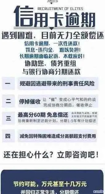 钱站逾期一年，你的信用会崩溃吗？
