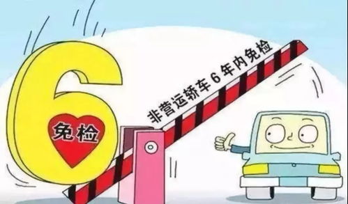 年检逾期一年内，后果真的那么可怕吗？