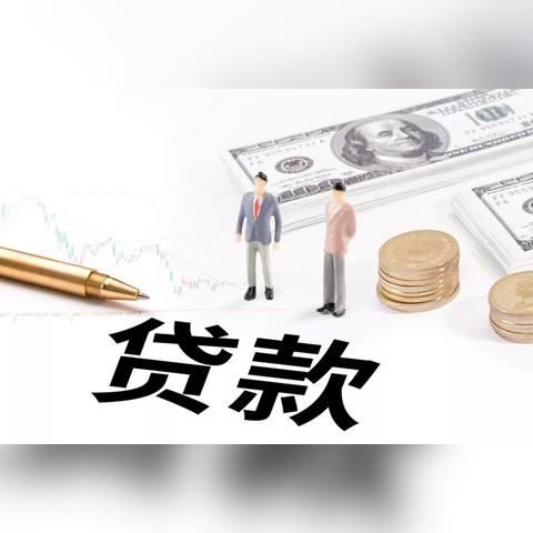 逾期1年利息，是小事还是大麻烦？