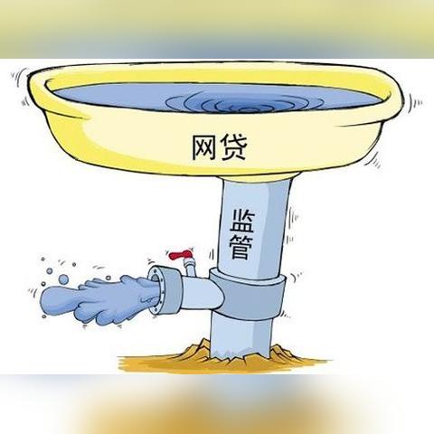 网贷逾期十天会被列入失信名单吗？