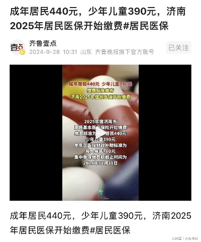 宁波社保不交，企业主的隐形炸弹何时引爆？