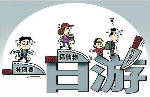 去日本旅游前，这些法律和细节你搞懂了吗？
