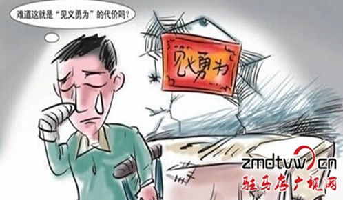 家暴致轻伤二级，赔偿到底该怎么算？