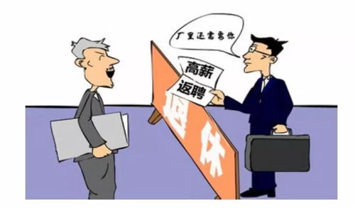 只交个税不交社保，真的能省心吗？