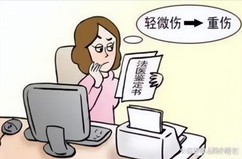 轻伤二级，到底咋做才能争取到缓刑？
